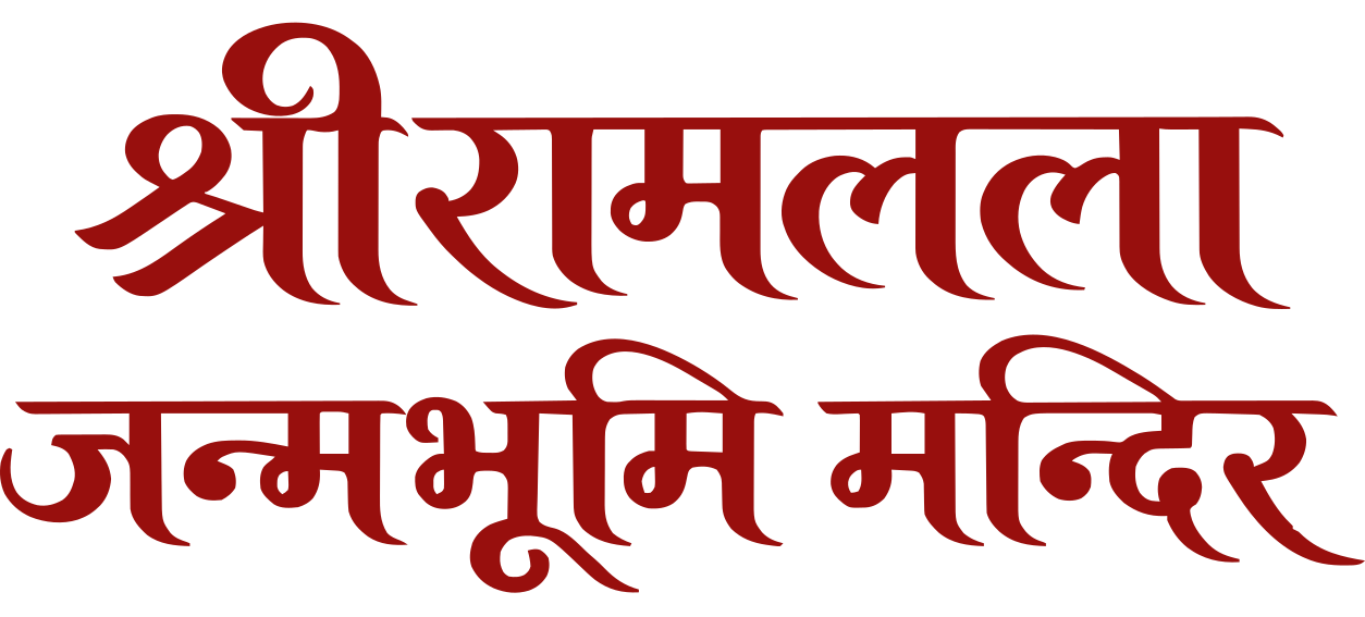 केवल अक्षरांकन
