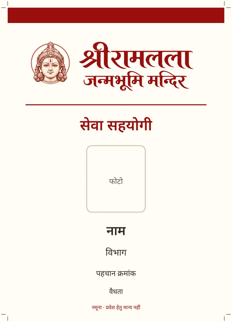 किट B · सेवा पहचान · 85 × 120 + 3 mm bleed