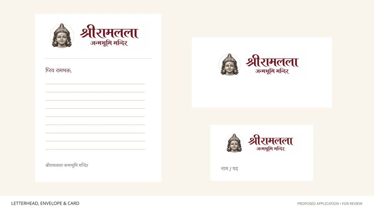 लेटरहेड, लिफाफा और कार्ड में portrait और नाम का उपयोग