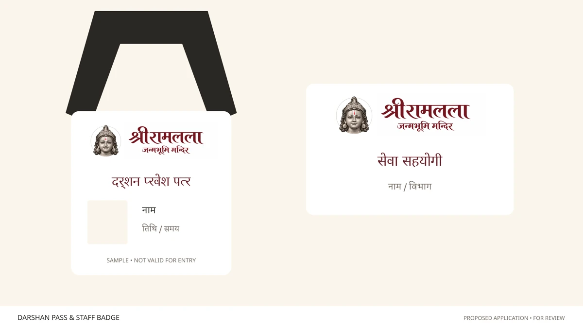 दर्शन-पत्र और पहचान-पत्र में portrait और नाम का उपयोग
