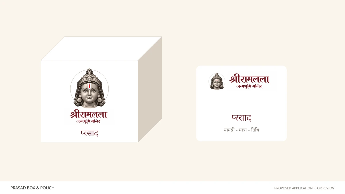 प्रसाद की पैकेजिंग में portrait और नाम का उपयोग