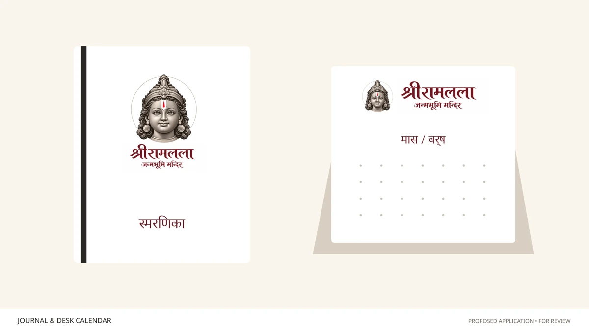 स्मरणिका और कैलेंडर में portrait और नाम का उपयोग