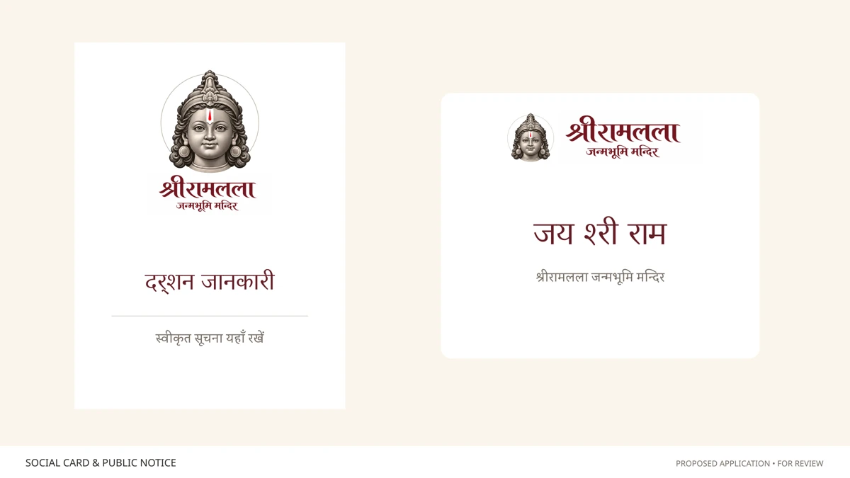 सोशल पोस्ट और सूचना में portrait और नाम का उपयोग