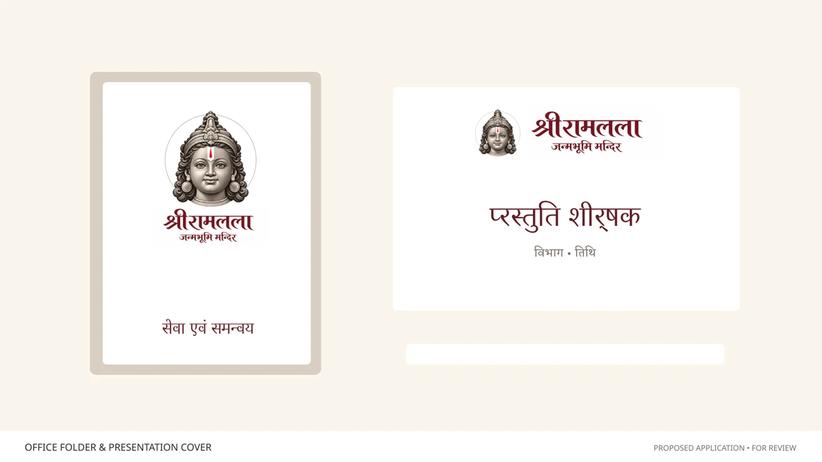 कार्यालय फोल्डर और प्रस्तुति में portrait और नाम का उपयोग