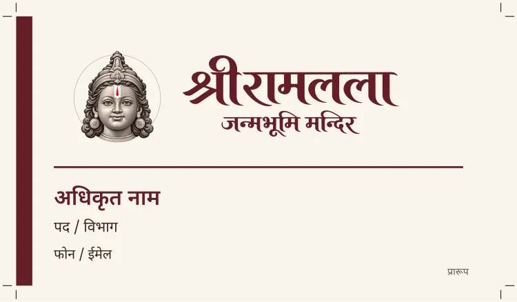 किट A · संपर्क कार्ड · 90 × 50