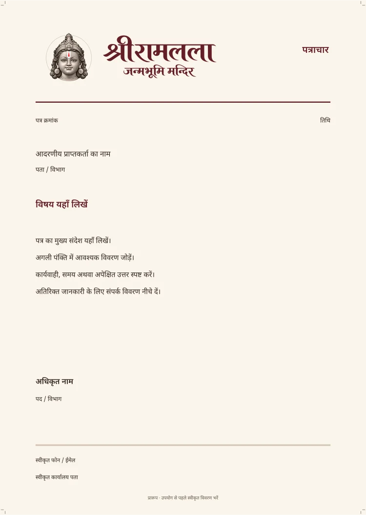 किट A · पत्र शीर्ष · A4