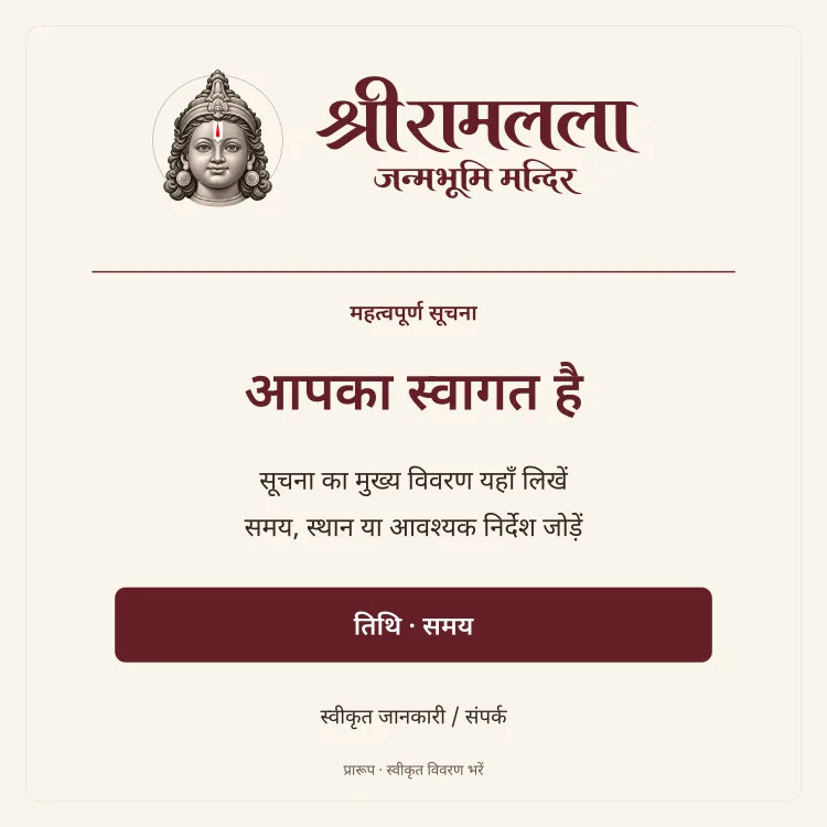 किट A · सोशल पोस्ट · वर्गाकार