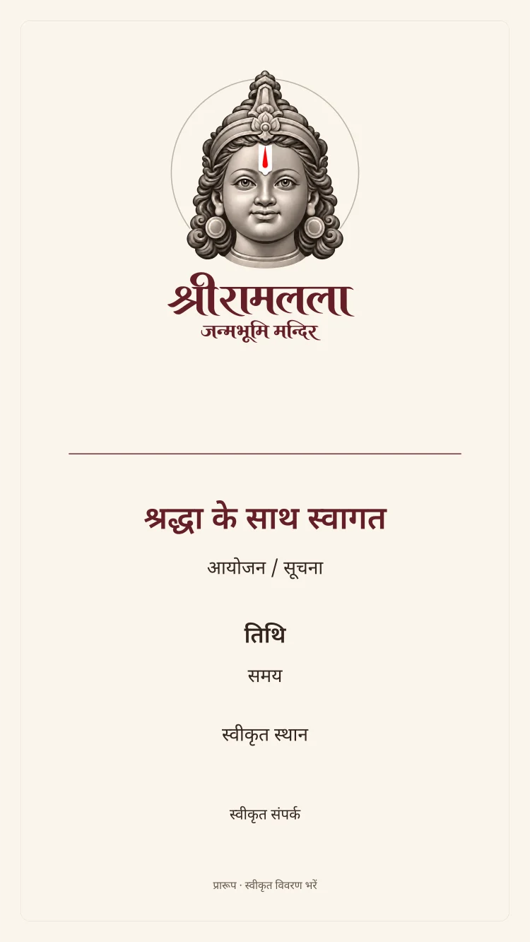 किट A · स्टोरी · 9:16