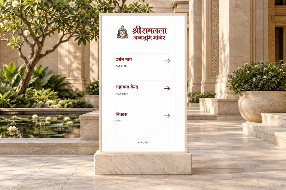 04 · दिशा-सूचक संकेत · C · शिल्प मुखाकृति