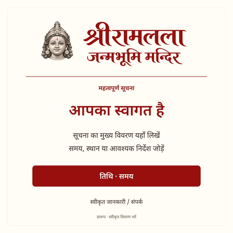 किट C · सोशल पोस्ट · वर्गाकार