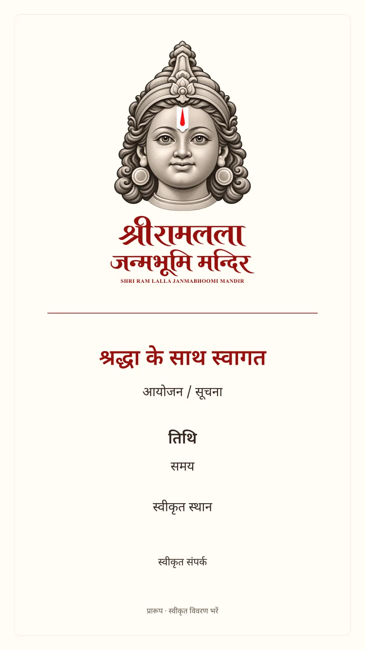 किट C · स्टोरी · 9:16