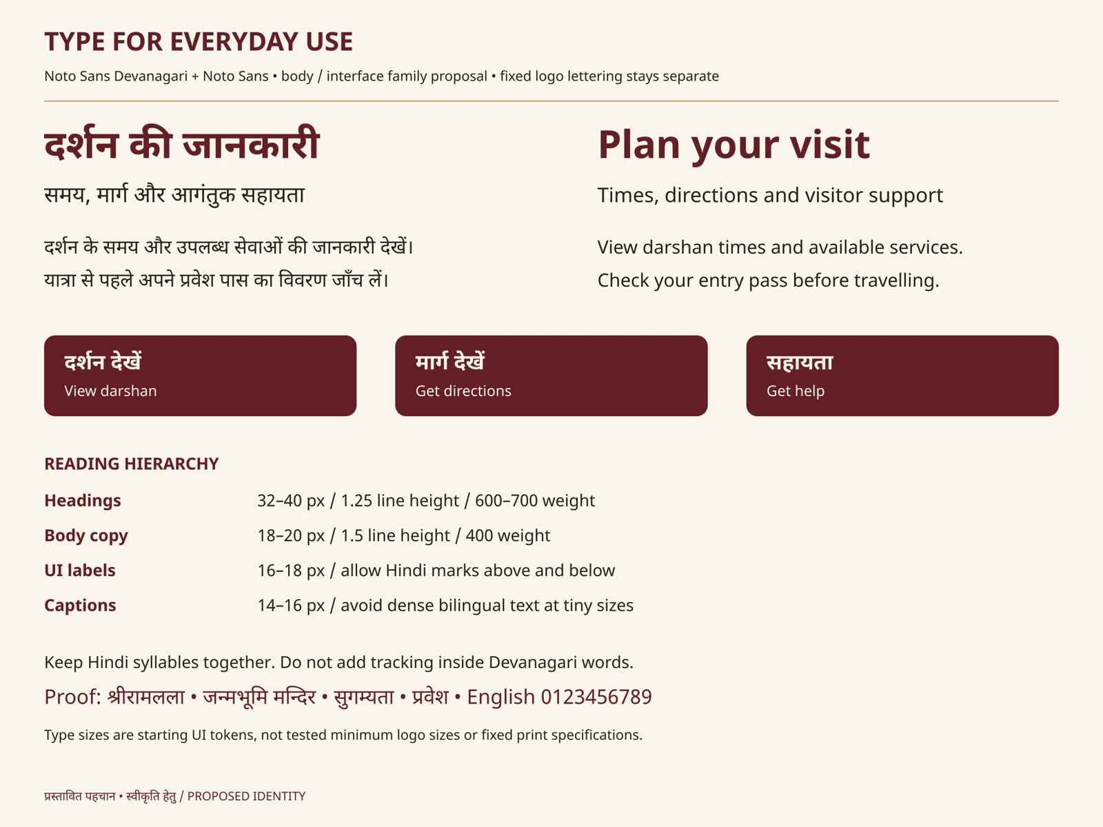 Hindi-first operational typography