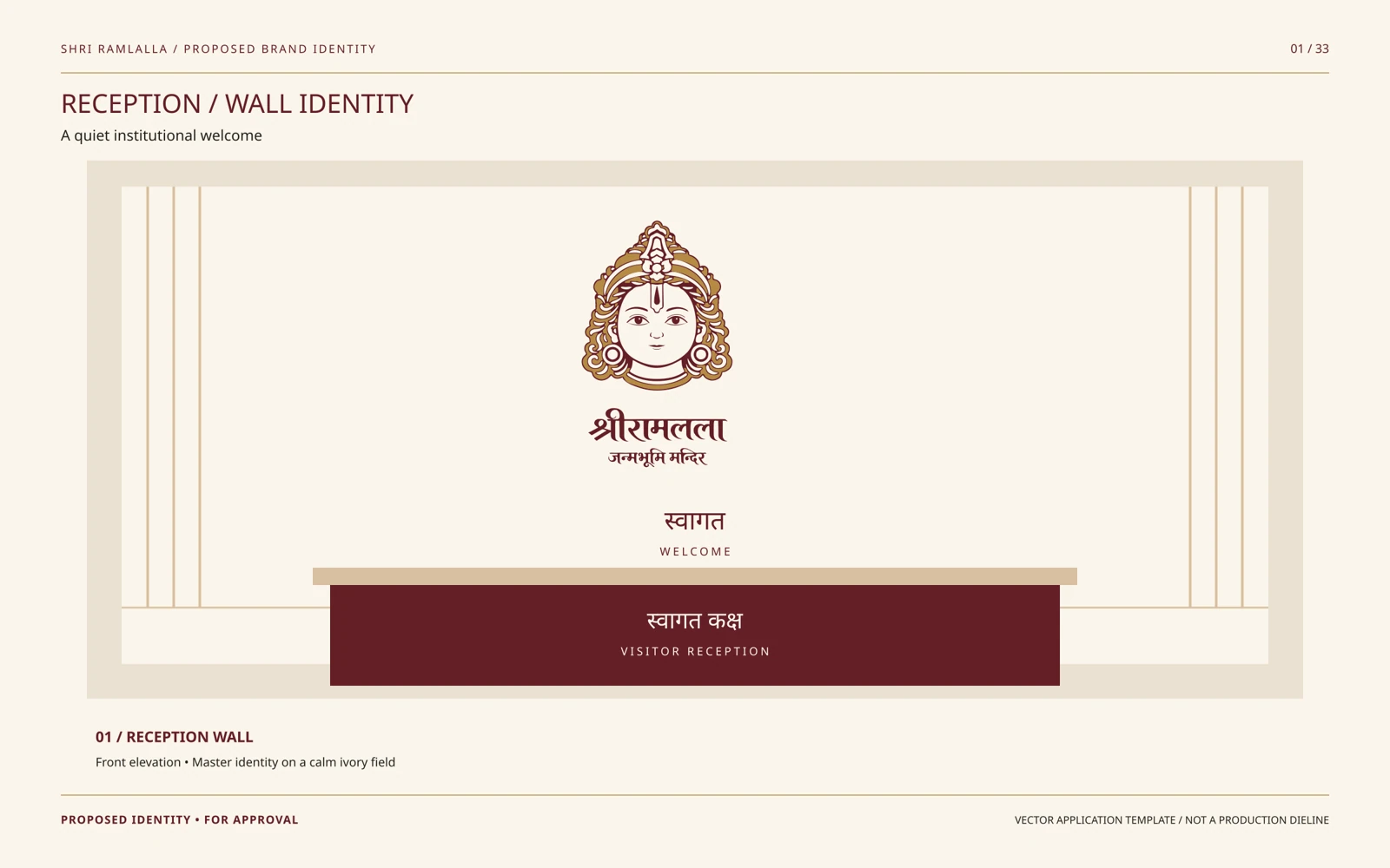01 / RECEPTION / WALL IDENTITY