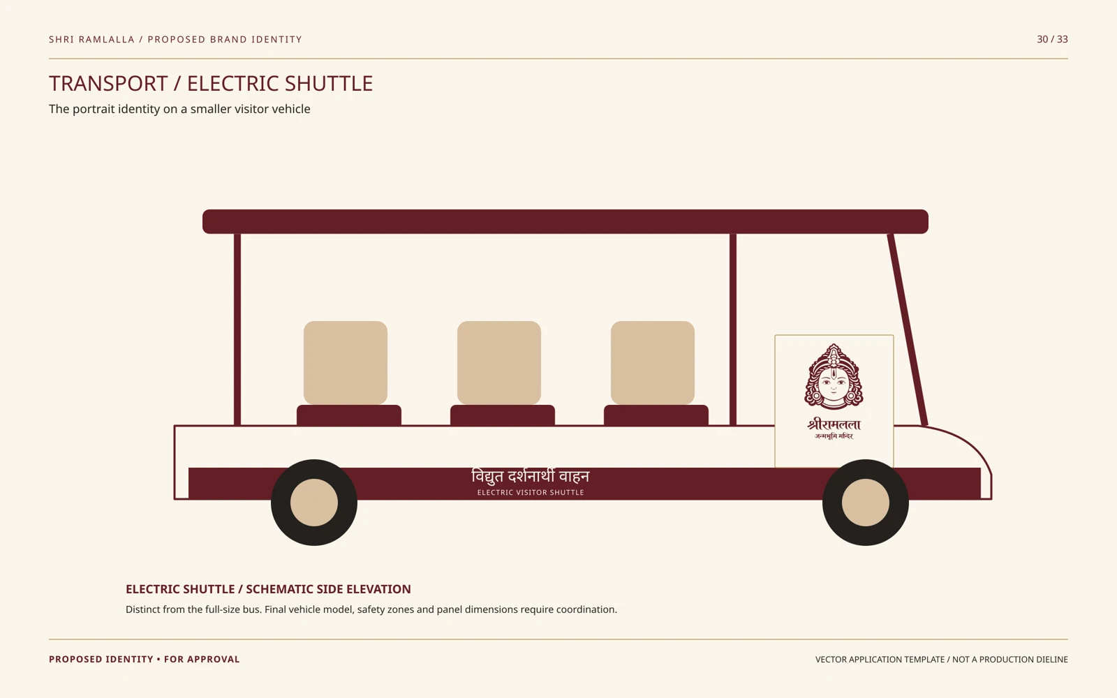 30 / TRANSPORT / ELECTRIC SHUTTLE